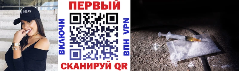 АМФ VHQ  где купить   Спасск 