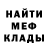 Amphetamine Розовый Arsalan Garmaev