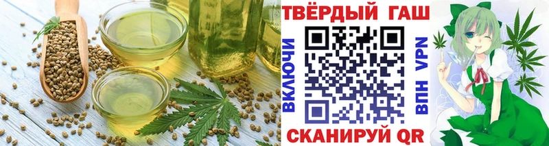 hydra ссылки  Спасск  Печенье с ТГК конопля 