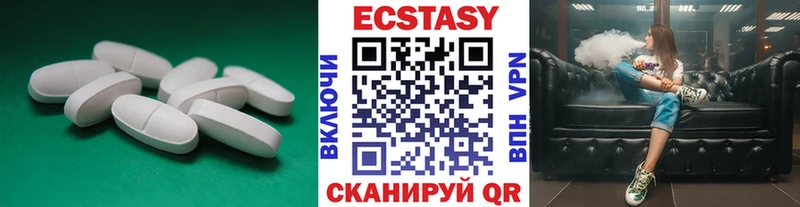 ЭКСТАЗИ TESLA Спасск