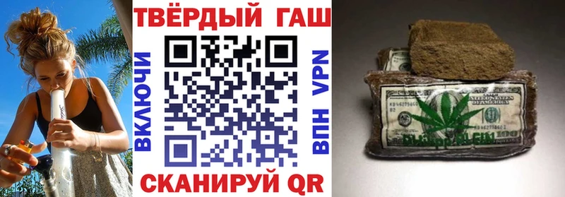ГАШИШ Cannabis  shop формула  Спасск  сколько стоит 