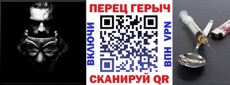 ГЕРОИН гречка  хочу наркоту  мориарти телеграм  Спасск 