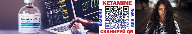 КЕТАМИН VHQ наркошоп mega ссылки Спасск