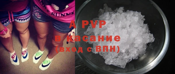 COCAINE Алексин