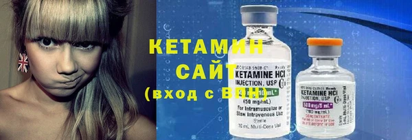 MDMA Premium VHQ Пестово