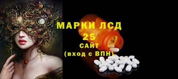 амфетамин Алексеевка