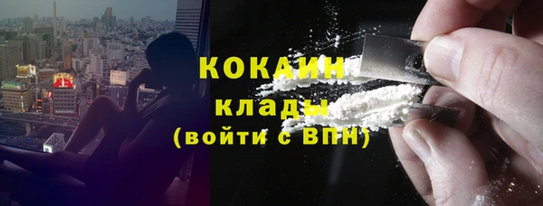 MDMA Premium VHQ Пестово