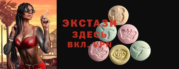 амфетамин Алексеевка