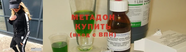 COCAINE Алексин
