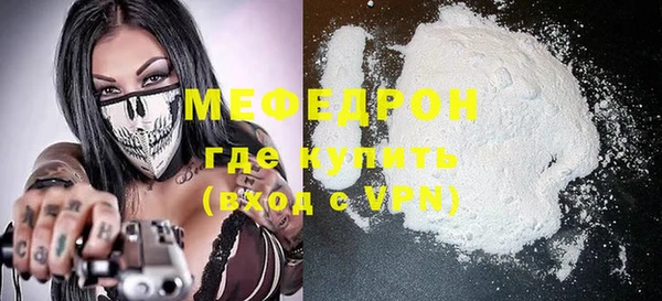 mdma Переславль-Залесский