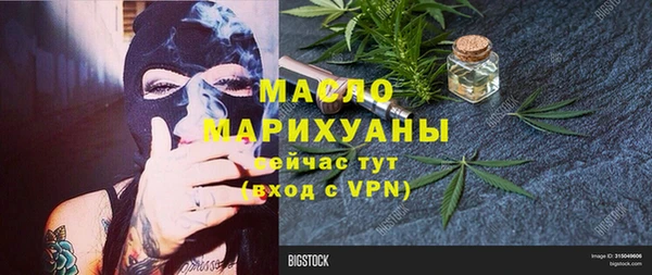 COCAINE Алексин