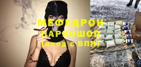 амфетамин Алексеевка