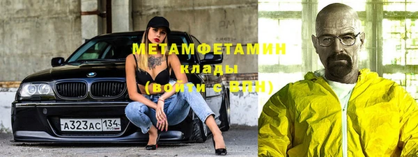 амфетамин Алексеевка