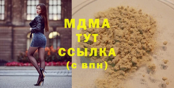 амфетамин Алексеевка