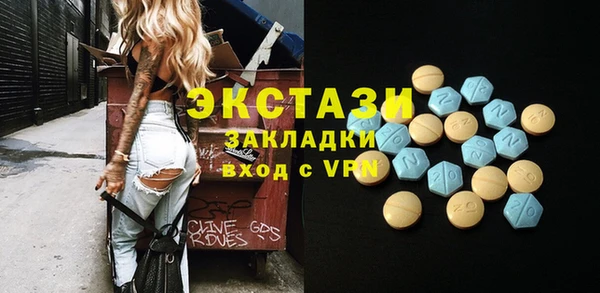 MDMA Premium VHQ Пестово