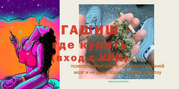 амфетамин Алексеевка