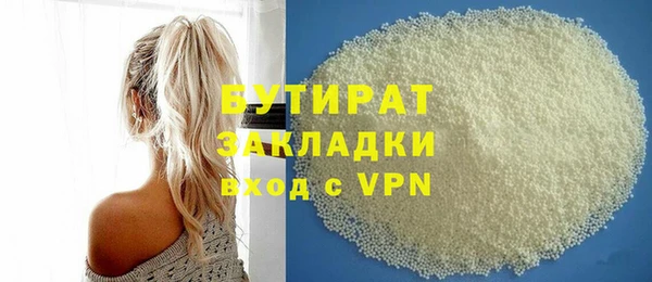 COCAINE Алексин