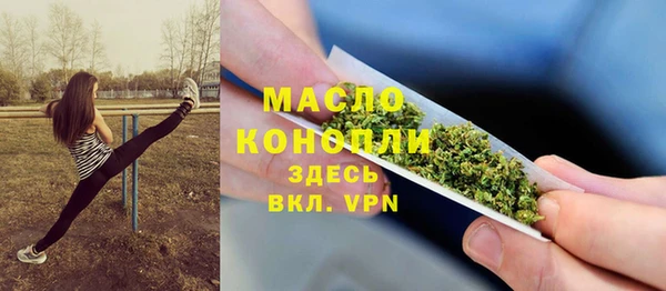 амфетамин Алексеевка