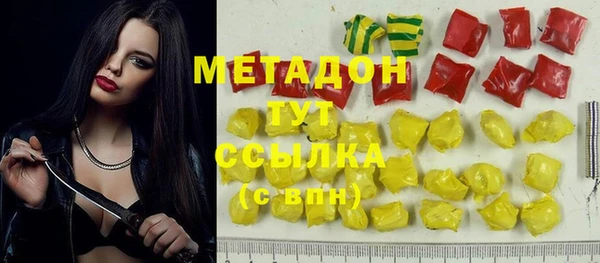 амфетамин Алексеевка