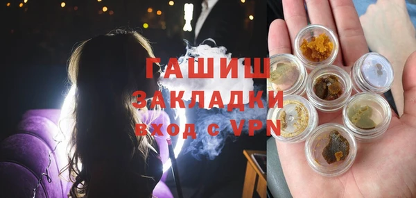 MDMA Premium VHQ Пестово