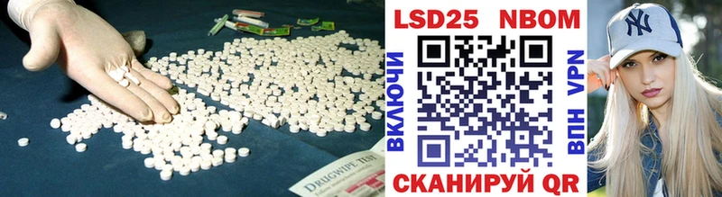 LSD-25 экстази кислота  OMG сайт  Спасск 