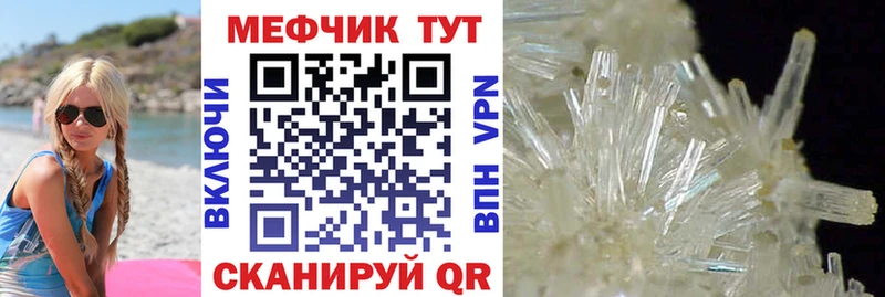 Меф mephedrone  Спасск 