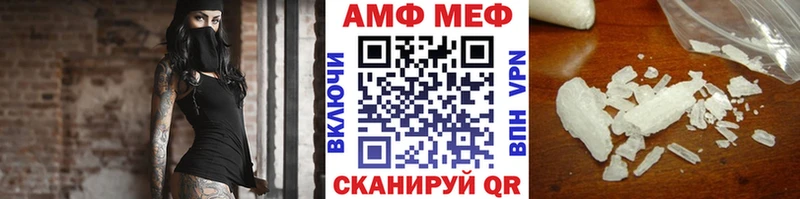 МЕТАМФЕТАМИН мет  Спасск 