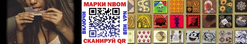 Марки N-bome 1500мкг  площадка официальный сайт  Спасск 