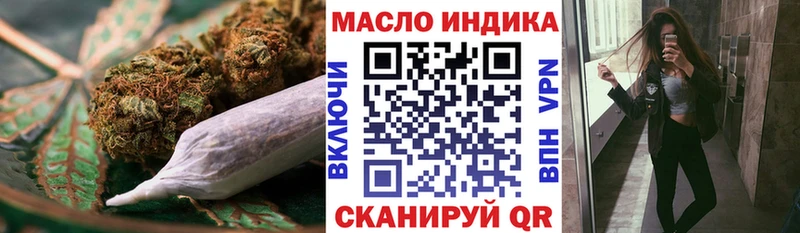 Дистиллят ТГК концентрат  MEGA рабочий сайт  Спасск 